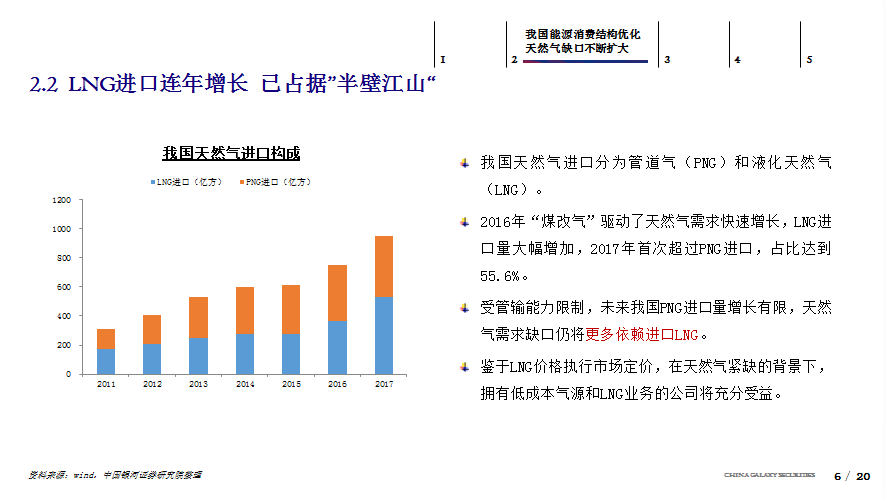 新澳门开奖结果2024开奖记录,数据整合执行策略_影像版38.320