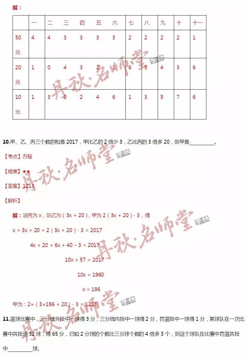 二四六香港期期中准,快速响应设计解析_免费版70.116