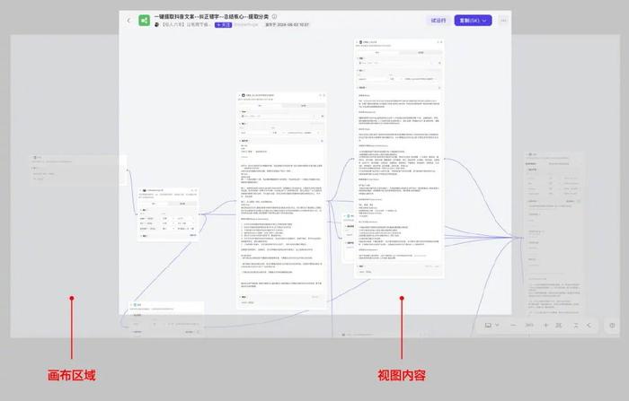 600图库,持久性方案设计_Device36.507