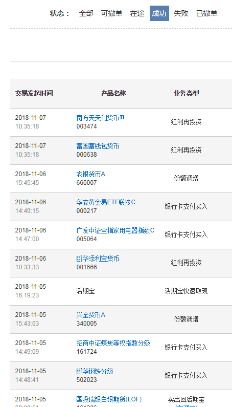 新澳门今晚开奖结果查询,实地数据评估策略_专业版53.367