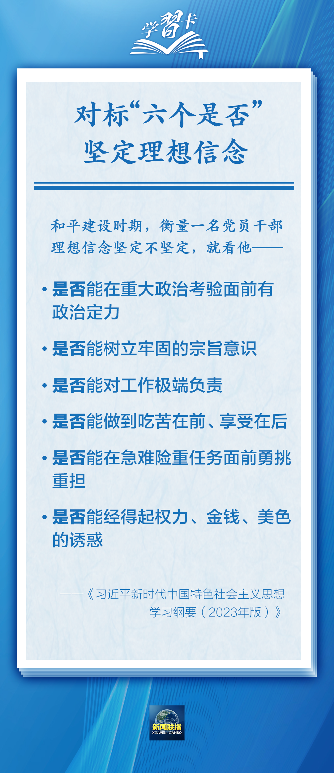 新澳门精准资料大全管家婆料,深入解析数据设计_战斗版20.162