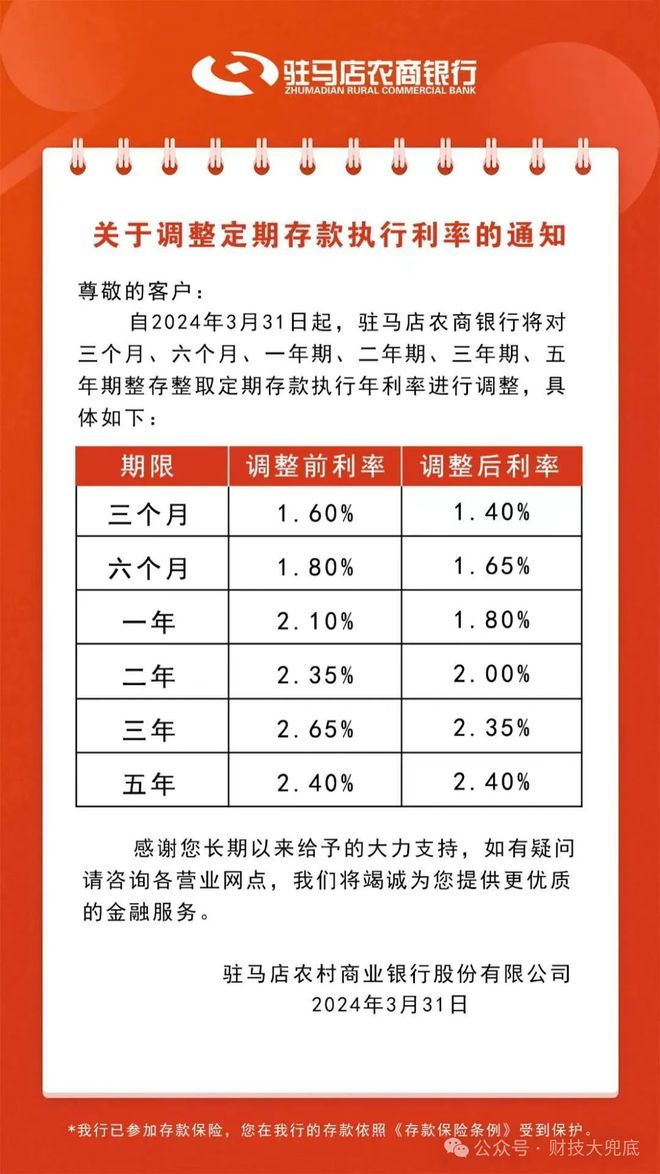 新澳2024今晚开奖结果查询表最新,高速响应执行计划_XT83.996