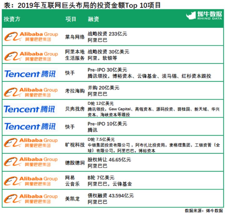 新澳2024今晚开奖资料,实地数据评估设计_FHD版21.739