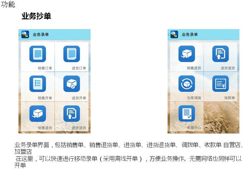 管家婆精准一肖一码100%l_,持续解析方案_iPad35.915