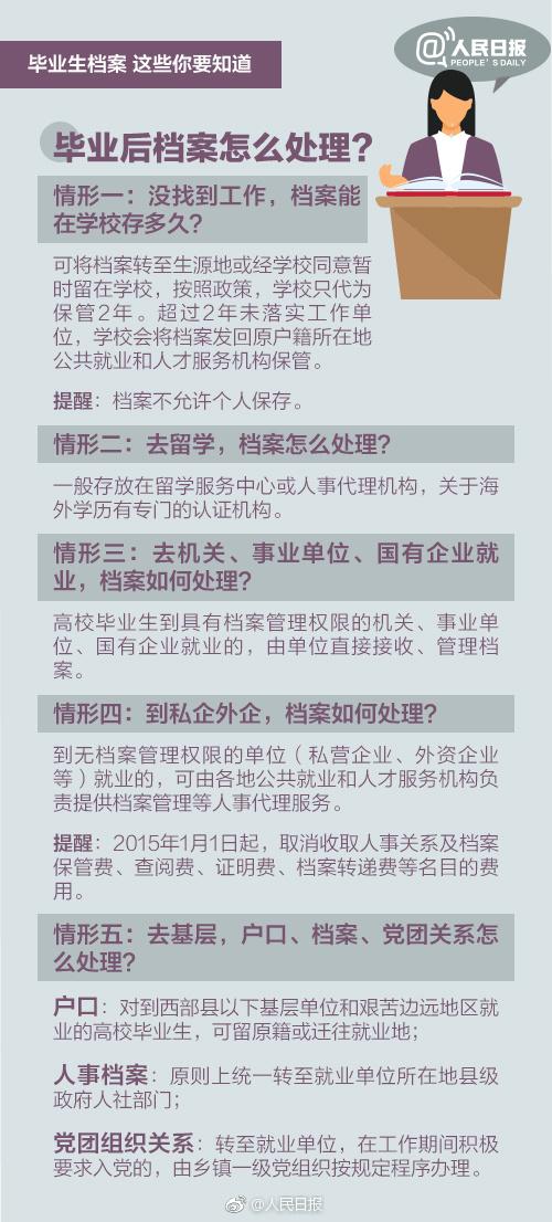 新澳天天开奖资料大全的推荐理由,最新答案解释落实_尊贵版34.89