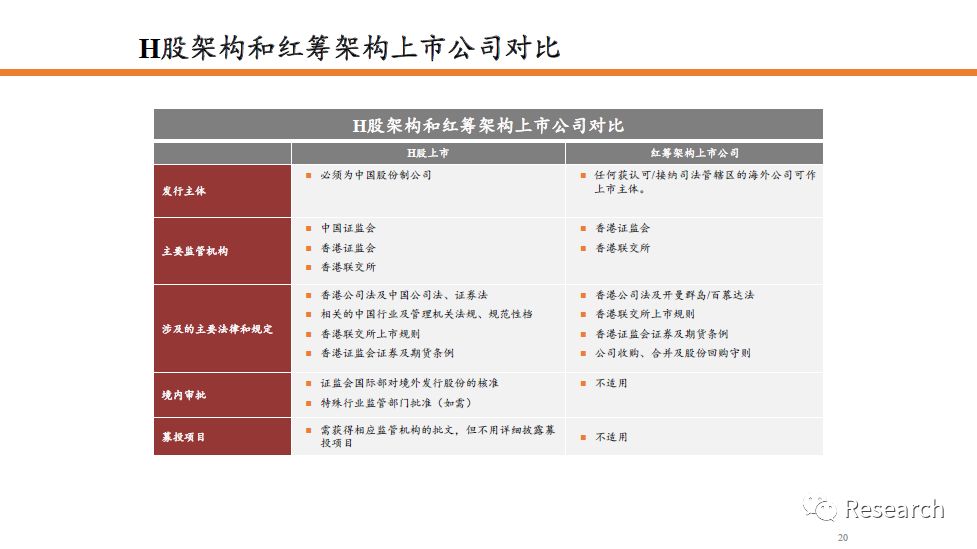 香港码2024开码历史记录,经典案例解释定义_RemixOS34.901