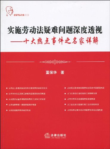 新澳资料免费最新,确保成语解释落实的问题_Z42.898