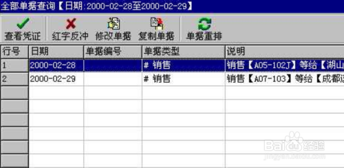 管家婆白小姐开奖记录,准确资料解释落实_win305.210