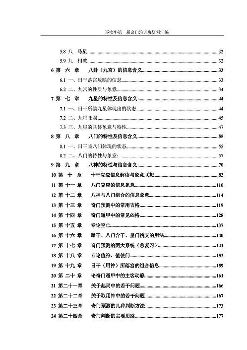 奥门全年资料免费大全一,适用性执行方案_增强版83.111