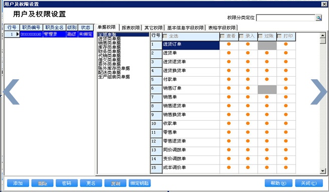 管家婆的资料一肖中特985期,广泛的关注解释落实热议_桌面版13.589