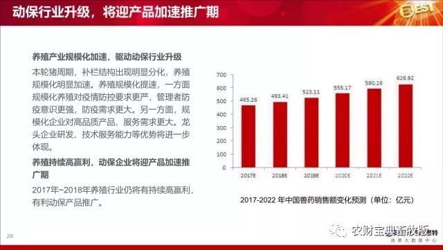 新澳门精准资料大全管家婆料,数据设计支持计划_战略版44.217