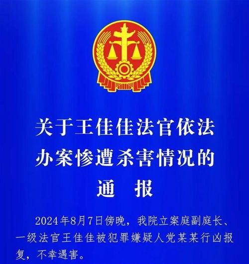 公民权益的全面法律保障