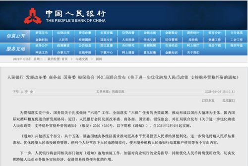 新澳天天开奖资料大全最新版,可靠性方案操作策略_特别版41.190