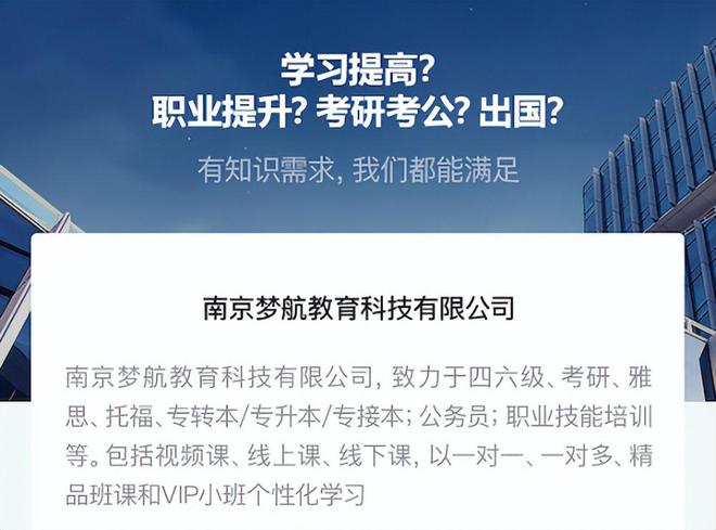 多元化课程设置的策略与实践，满足不同需求的探索之旅