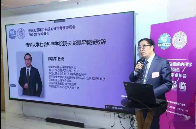 积极心理学在学术成就中的关键作用