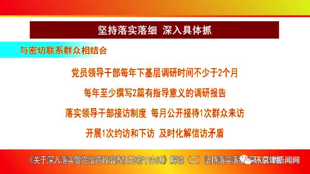 2024新澳最精准资料大全,涵盖了广泛的解释落实方法_豪华版6.24