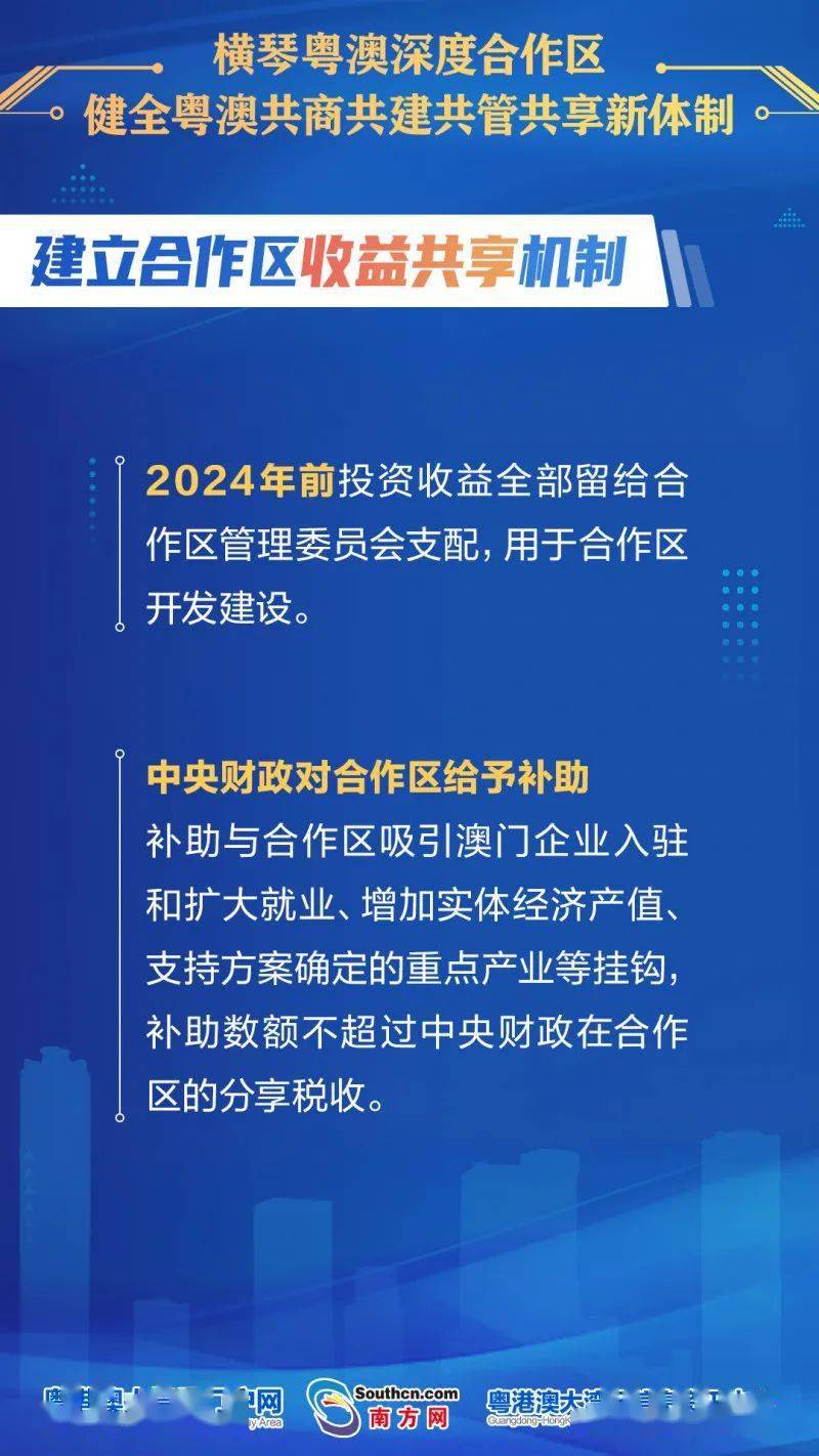 新澳精准资料免费提供最新版,精细化策略解析_标配版79.326