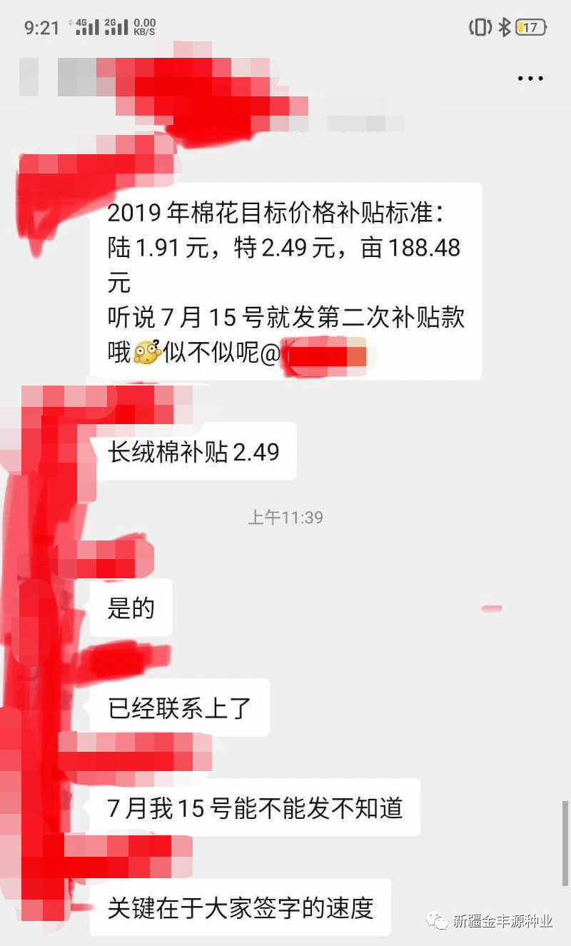 濠江精准资料大全免费,高速方案响应解析_HD91.188