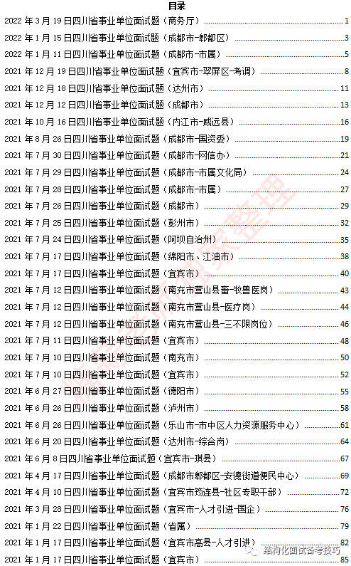 澳门三肖三码生肖资料,安全解析方案_Advanced28.325