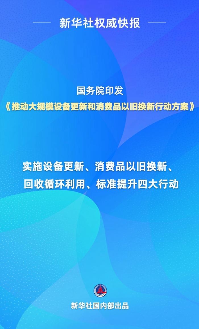 新澳2024今晚开奖结果,持久性方案设计_T99.818