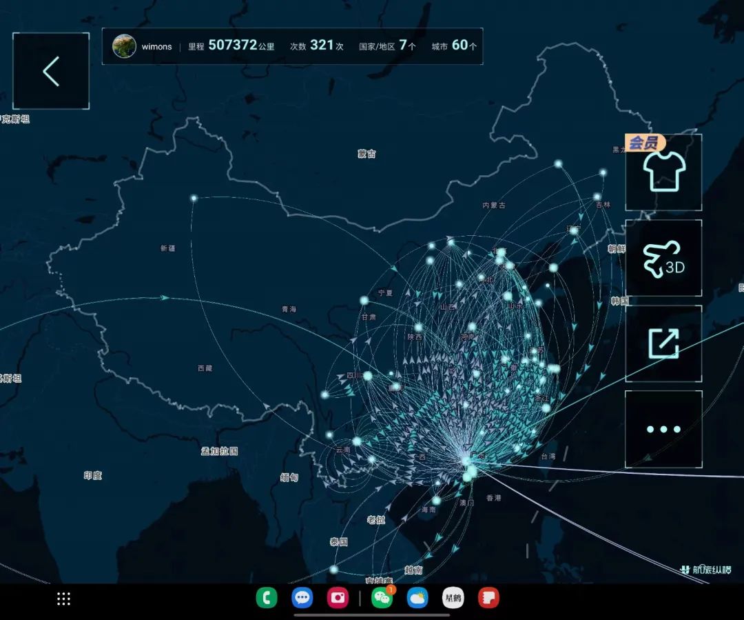 香港开奖+澳门开奖,高效设计策略_安卓款64.285