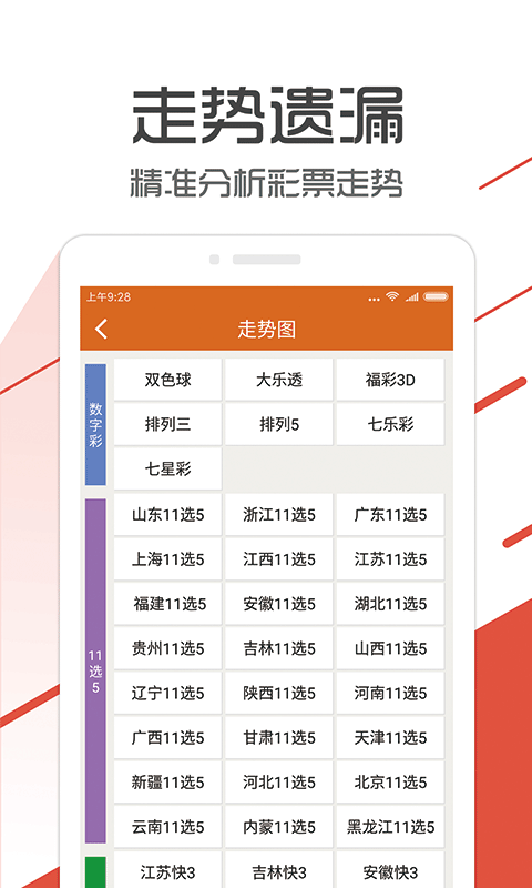 2024管家婆一码一肖资料,全面数据策略解析_9DM33.534