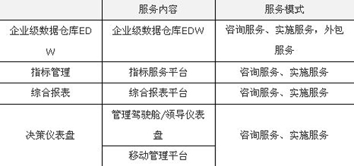 2024年12月17日 第38页