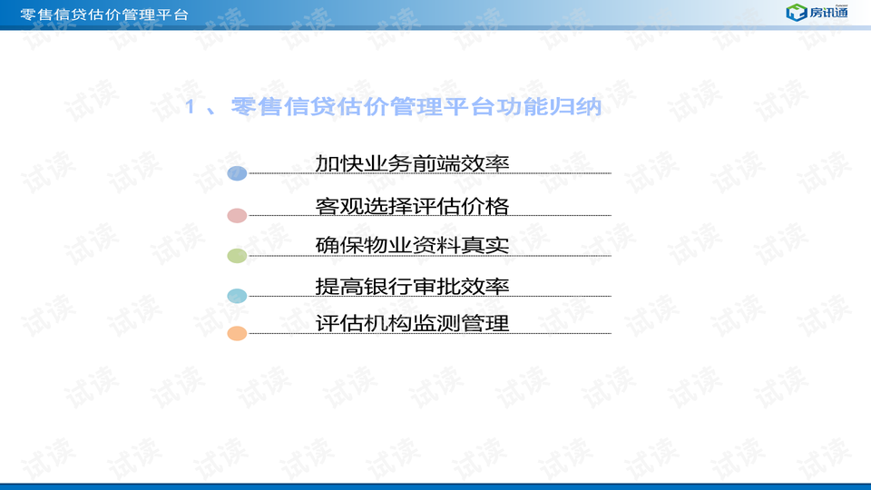 红姐资料统一大全,前沿评估说明_交互版67.954