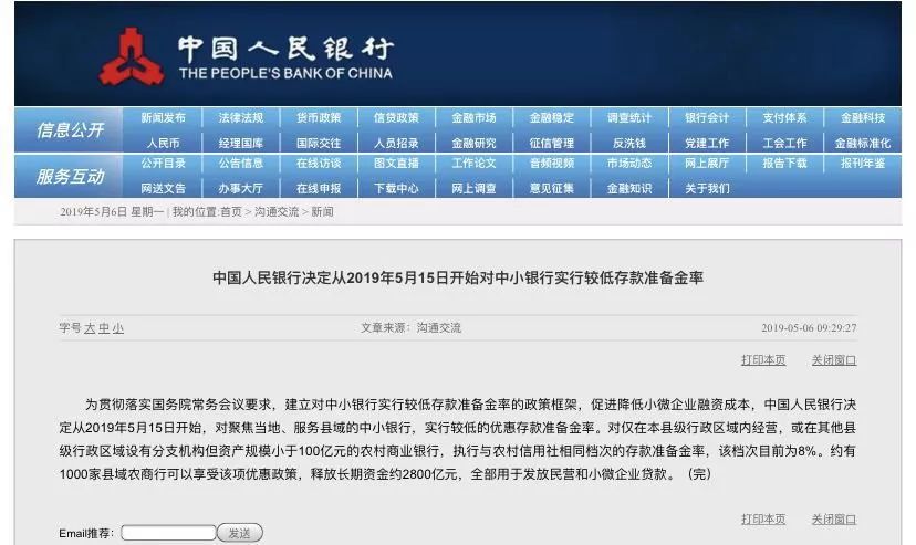 澳门一码一肖一特一中全年,最佳精选解释落实_Windows67.448