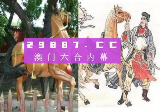 马会传真-澳门免费资料使用方法,实证分析说明_X34.905