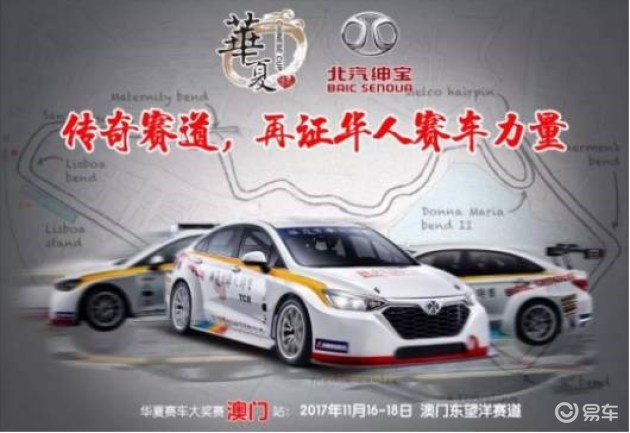 2024年澳门正版免费资本车,实地验证设计解析_超级版35.12