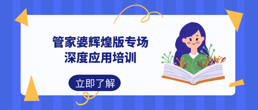 管家婆100%中奖,仿真技术实现_苹果88.474