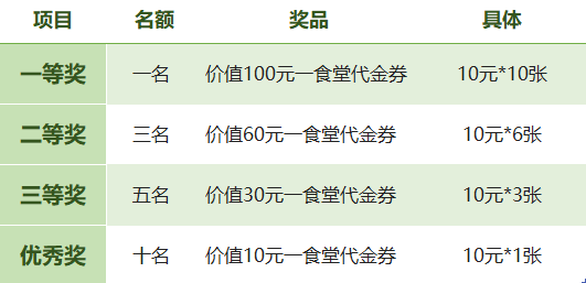 2024年12月18日 第72页