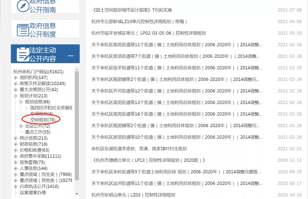 澳门一码一肖一特一中是公开的吗,实地考察数据解析_PalmOS76.972