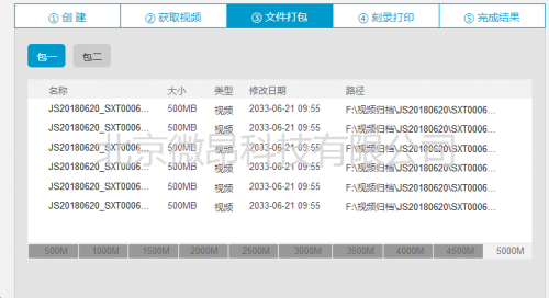 0149775cσm查询,澳彩资料,迅速解答问题_安卓款65.118