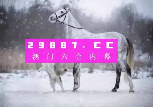 素帐飘雪