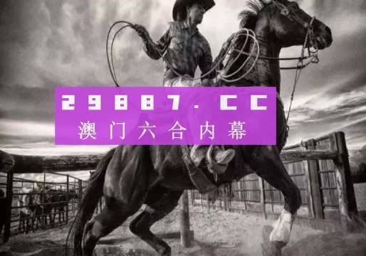 7777788888精准跑狗图正版,快捷问题计划设计_XE版17.549