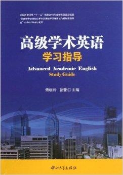 学术辅导与学习策略融合，双重保障提升学习效果