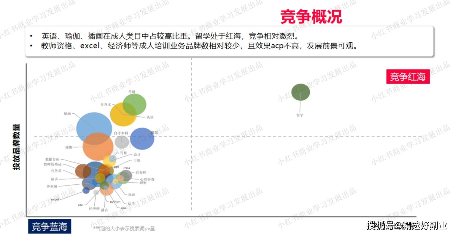 新奥最精准资料大全,深入执行数据策略_游戏版28.786