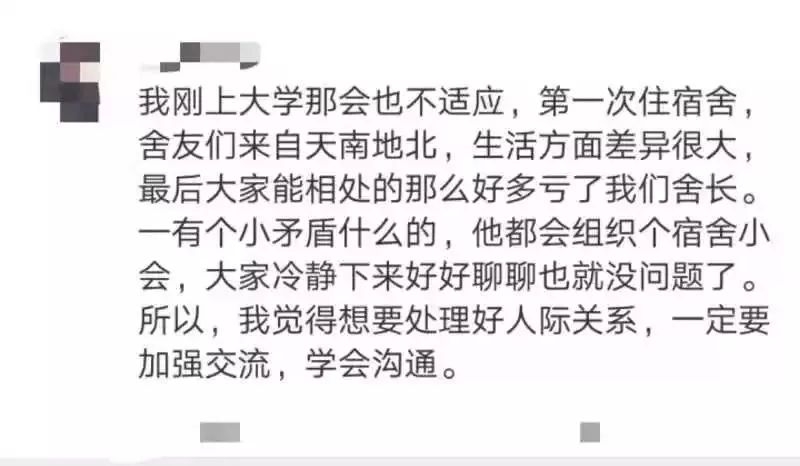 学生人际关系与教育方式的相互影响，探究交互作用下的教育新模式