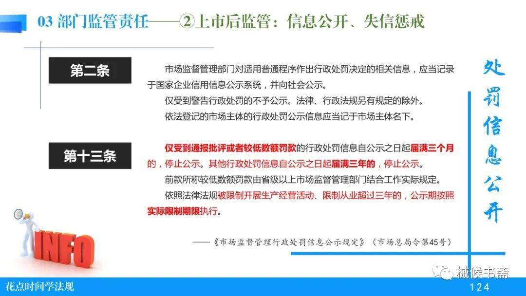 医疗器械行业产品责任法律问题及监管策略探讨