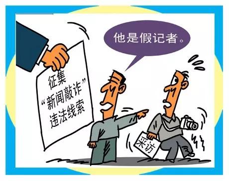 公民举报环境违法行为，法律保障与奖励机制研究