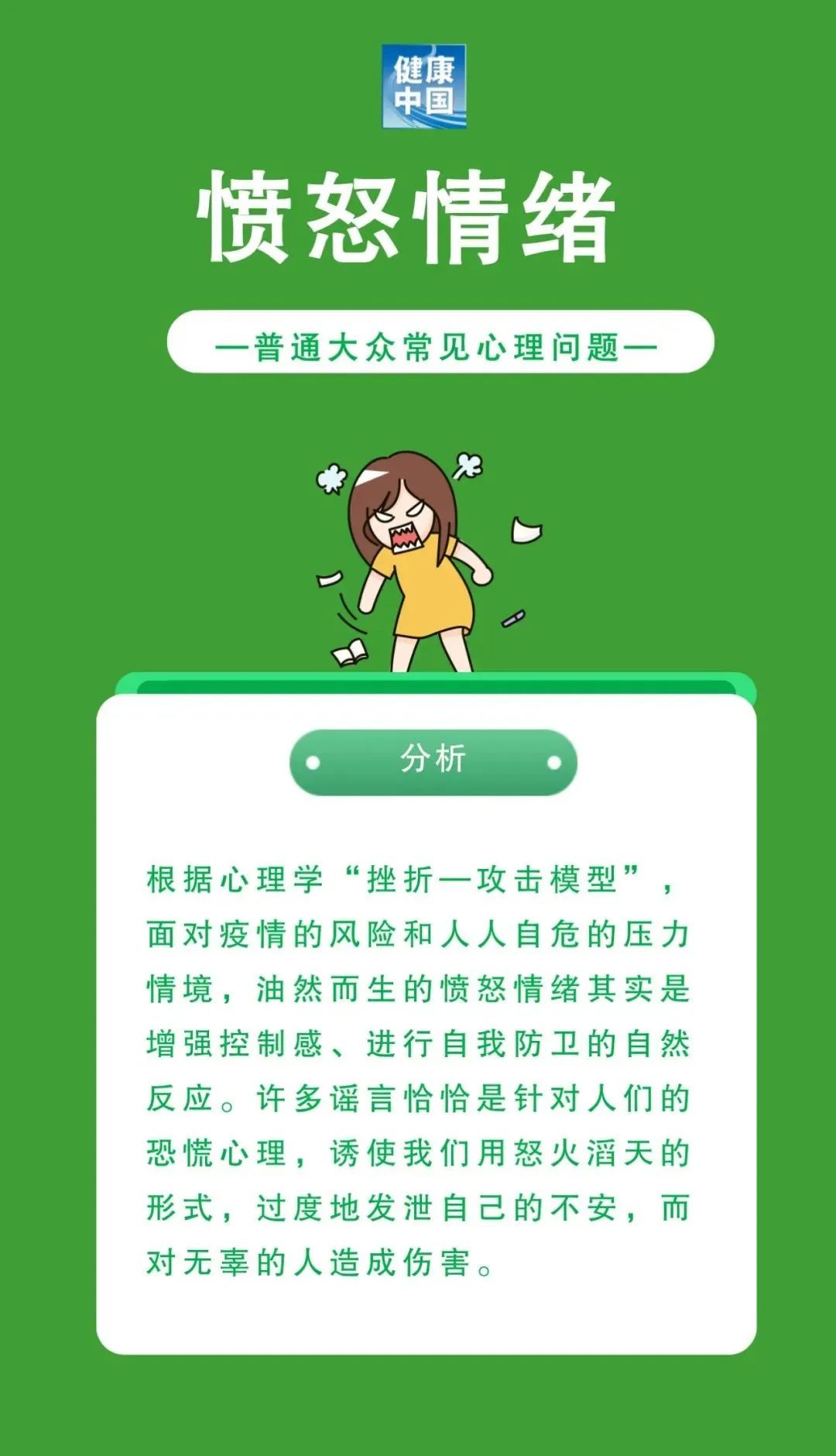 探索内心和谐之旅，自我疏导情绪的技巧与方法