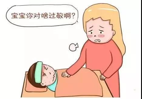 儿童食物过敏急救处理指南