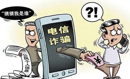 防止假冒公司招聘诈骗攻略