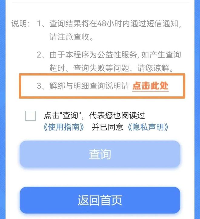 社交平台账号安全，防范账号被盗用的策略