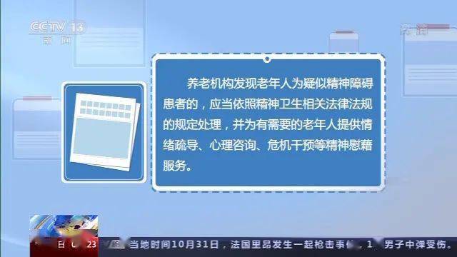 公共卫生应急体系应对能力提升策略探讨