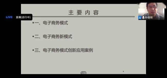 电子商务平台应对数据安全挑战的策略与措施