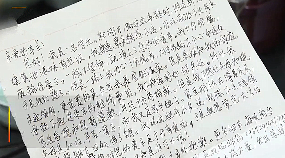 学生退学撕纸引发千元赔偿事件，校园管理与教育责任的反思