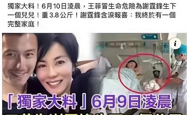 曾志伟尊重女儿曾宝仪的独立选择，不催婚态度引热议